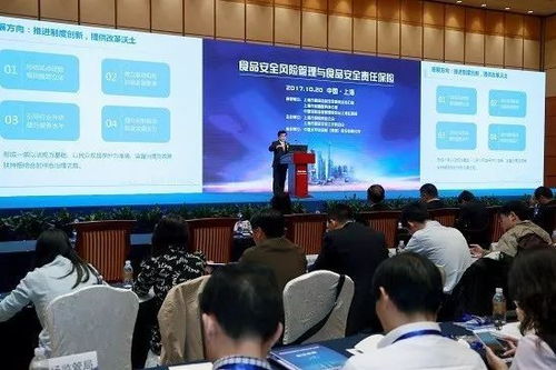 中國太保 發(fā)揮保險(xiǎn)社會(huì)管理功能，以安全系統(tǒng)監(jiān)控服務(wù)賦能食品安全治理體系