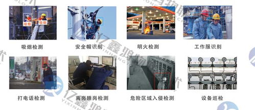 智能用電節(jié)點(diǎn)監(jiān)測(cè)和控制系統(tǒng)在智慧用電安全監(jiān)控管理體系中的應(yīng)用分析